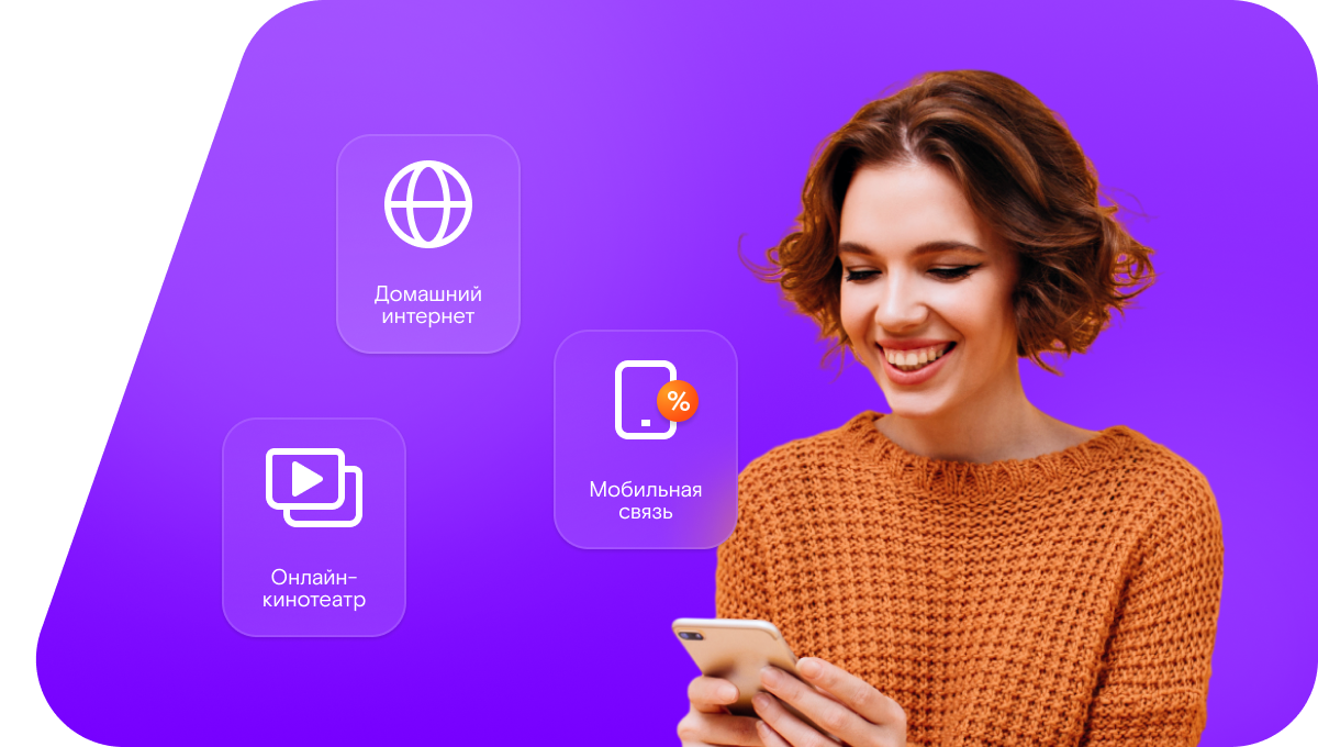 Промо-тарифы Ростелеком в&nbsp;деревня Диюр (Республика Коми)